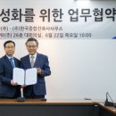 한국종합건축사사무소 - 중구 계룡로874번길 45 | 한국종합건축사사무소