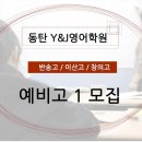 와이앤제이 Y&J 이미지