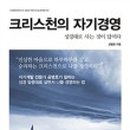 행복경영연구소