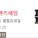 롯데닥터마틴