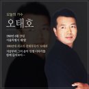 ＜j＞기억 속의 멜로디 / 오태호 (i) 이미지