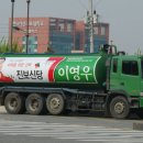 충남정화조 이미지