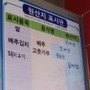 초원항아리보쌈 이미지