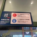 보배반점(갈산점) 이미지