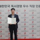 (주)반석기업 이미지