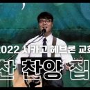 예찬스터디