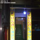 딩동댕노래연습장 이미지