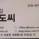 ＜김포＞ 178도씨 대명항 새우튀김 ,,,3500 이미지