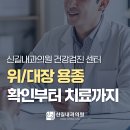 신풍내과의원 네이버블로그