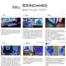 라라PC | 친구따라 컴가게~ FHD 게이밍 PC 라라랜드 라이젠 7500F RX 9060XT DRX70 블랙! 거제 컴퓨터 컴포유...