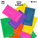 목요예술무대 이미지