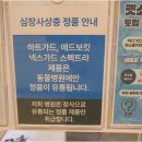 죽전 쿨펫동물병원 이미지