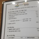 원조칼국수 티스토리