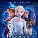 겨울왕국 뉴시스
