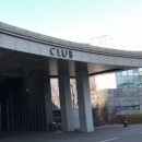 피트니스 더 클럽 이미지