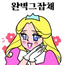 일촌회마차 - 동작구 신대방길 67 | 일촌회마차