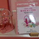 반띵샵