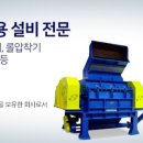 원진테크(주) 네이버블로그