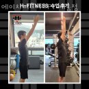 피트니스에이치 : PT 이미지