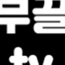 포시즌공인중개사사무소 이미지