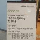 금동살롱 | 현대미술을 쉽게 이해할 수 있는 시간-은평구평생학습관 정규살롱 강의 후기