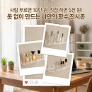 올리브안경갤러리 | 무타공 투명 아크릴 선반 직장인 수지 스카이뷰 푸르지오 84A 데스크테리어로 최애 향수 전시하기