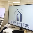 강남빌딩부동산중개 이미지