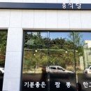 차이나소담 이미지
