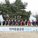고양공원(관리동화장실) 이미지