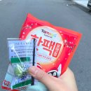 초망래쉬