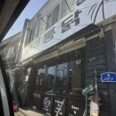 미래닭집 | [경남사천시]“미래통닭”,삼천포 유명한 닭찜 솔직후기