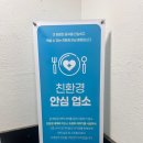 솥굽친구 | 이천 고기맛집 솥굽친구 삼겹살 후기