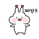 아라쭈꾸미송정점 이미지