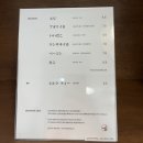 센잇 네이버블로그