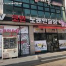 인기노래연습장 네이버블로그