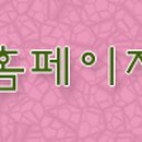 하늘맑은와송 네이버블로그