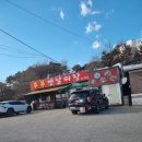 GR(예산군)-[추사로]-상-15 | 신리성지, 합덕성당, 솔뫼성지