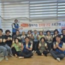 현진아파트경로당 이미지