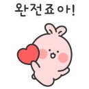 마카마카마곡