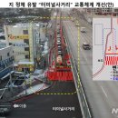 터미널사거리 이미지
