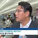 김태효, 한국 특파원에 &#34;구체적으로 묻지마시죠&#34; 고압 태도 왜? 이미지