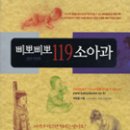 셀러쭈