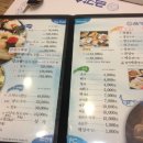 금강수산 - 동구 일산진11길 181 | 금강수산