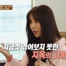 아랫도리 이미지
