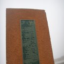 흑산초등학교홍도분교장 이미지