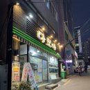 다모아횟집 | 부산 양정 가성비횟집 다모아횟집 솔직 후기(연산, 문현 소개)