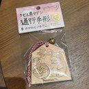 [26/일본] 다카마쓰 야돈 굿즈 쇼핑 후기: 하레노히야, 포켓몬센터, 돈키호테, 리쓰린안, 시코쿠숍88...