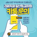 라페치과의원 이미지