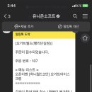 요거트월드행리단길점 네이버블로그