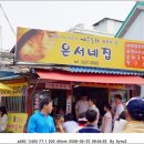 척산시장 이미지